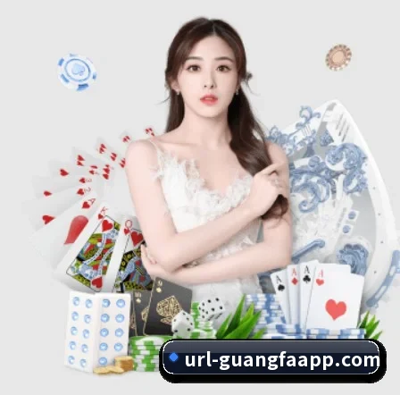 广发体育 APP 界面